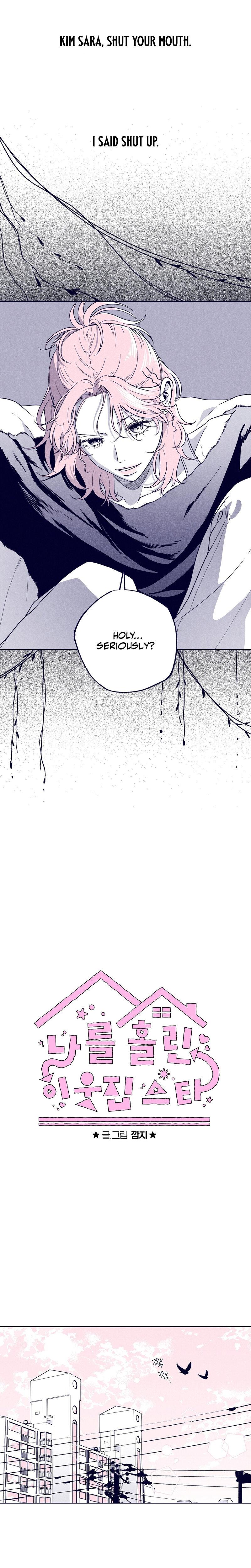 The Star Next Door Who Bewitched Me chapter 19 page 5