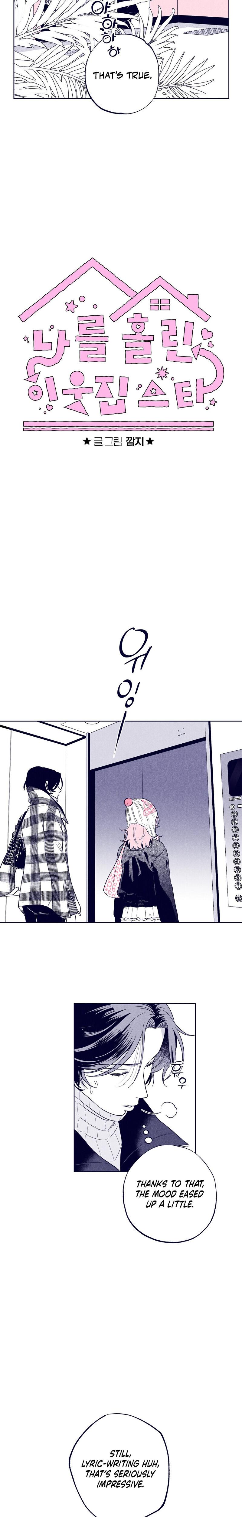 The Star Next Door Who Bewitched Me chapter 21 page 4