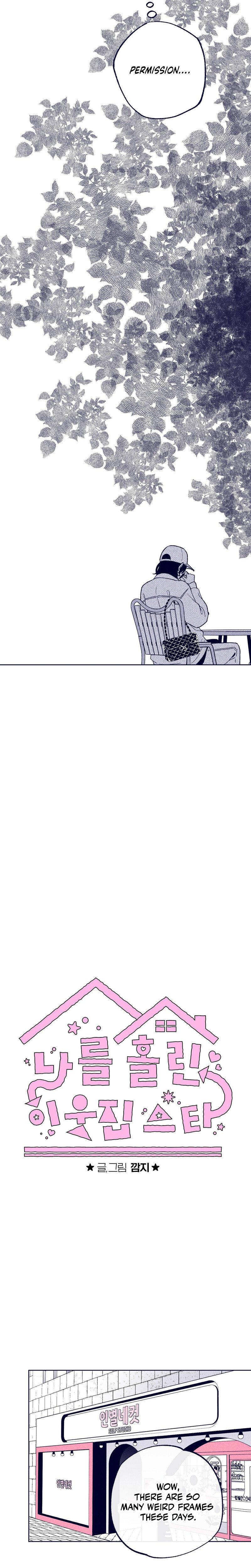 The Star Next Door Who Bewitched Me chapter 23 page 16