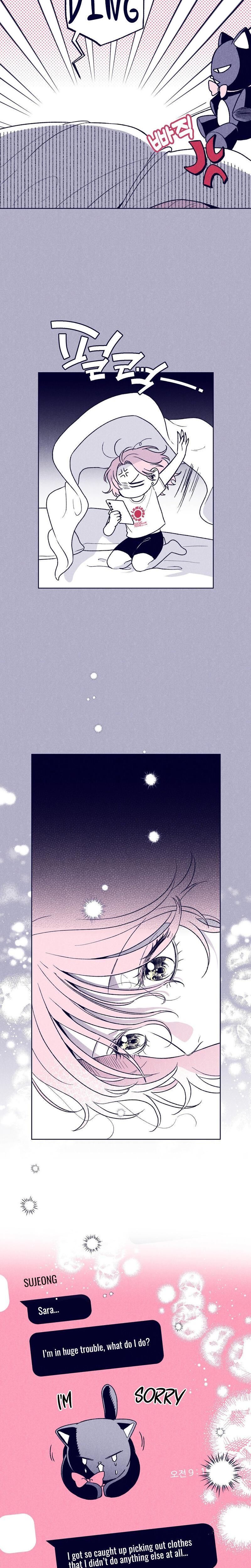 The Star Next Door Who Bewitched Me chapter 24 page 13