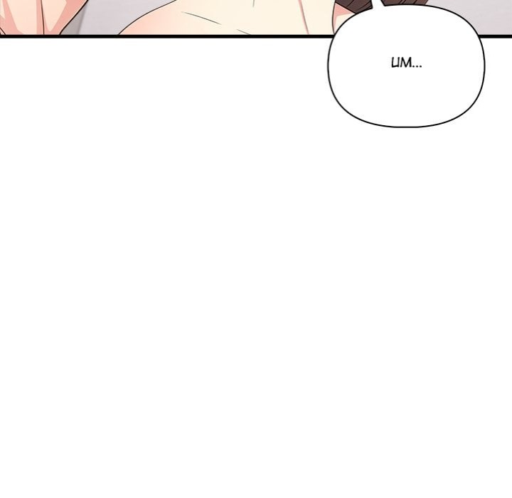 The Teacher S Grace chapter 8 page 124