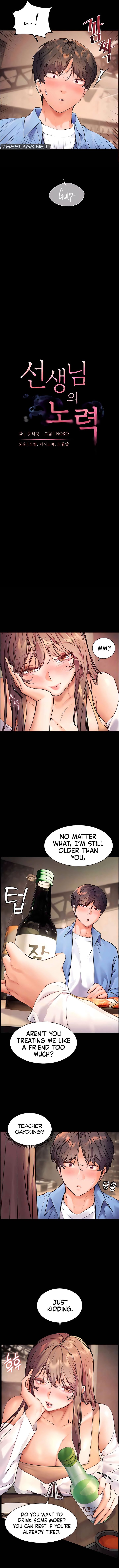 The Teachers Efforts chapter 13 page 2