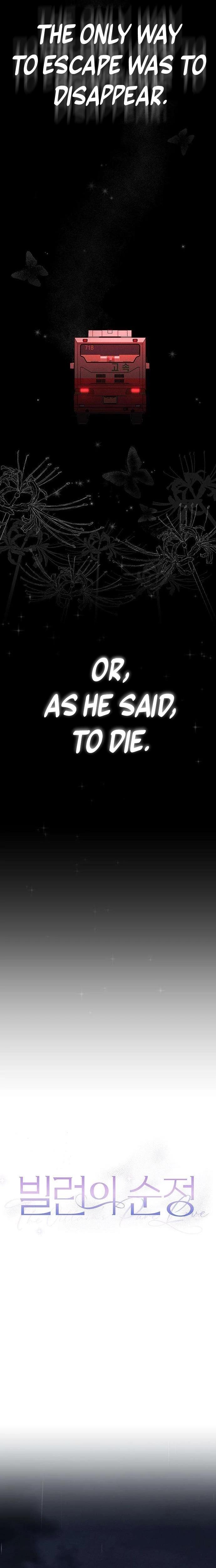 The Villain S Pure Love chapter 1 page 15