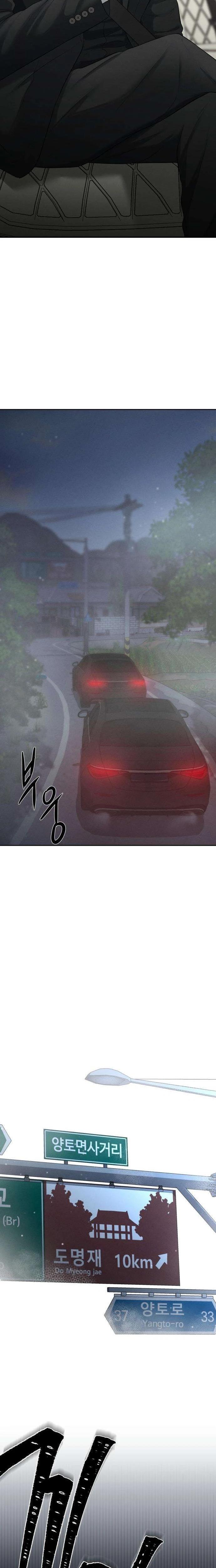 The Villain S Pure Love chapter 1 page 25