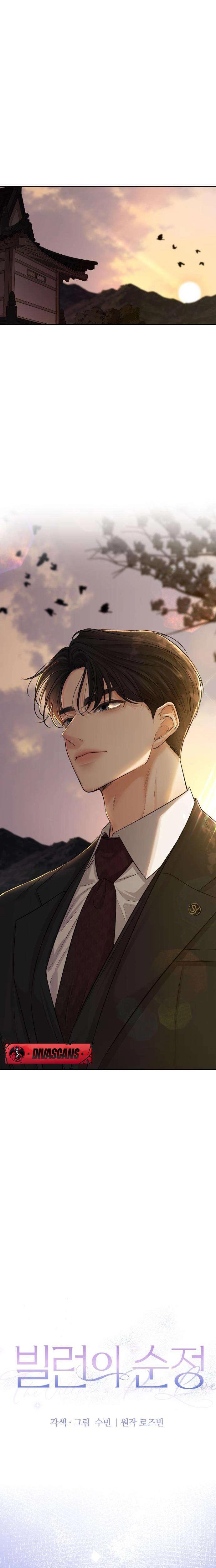 The Villain S Pure Love chapter 4 page 8