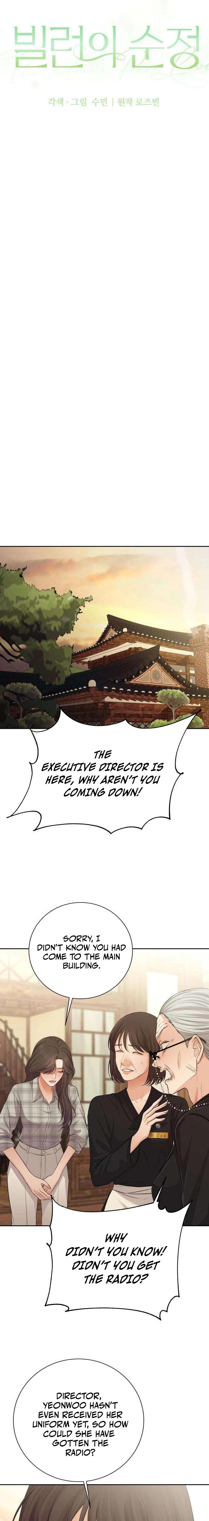 The Villain S Pure Love chapter 6 page 10