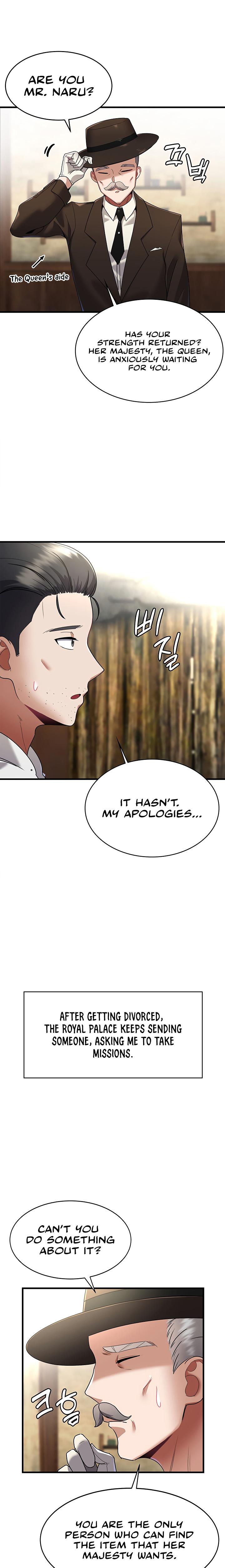 The Warrior Became An Academy Professor After Divorce chapter 1 page 16