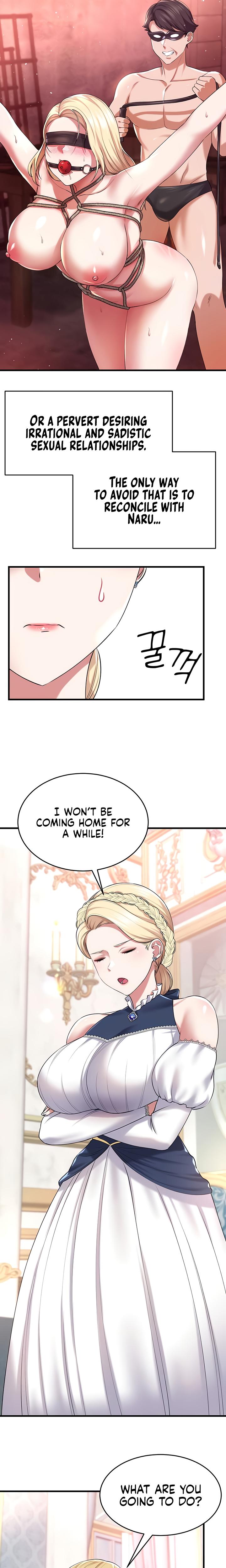 The Warrior Became An Academy Professor After Divorce chapter 26 page 16