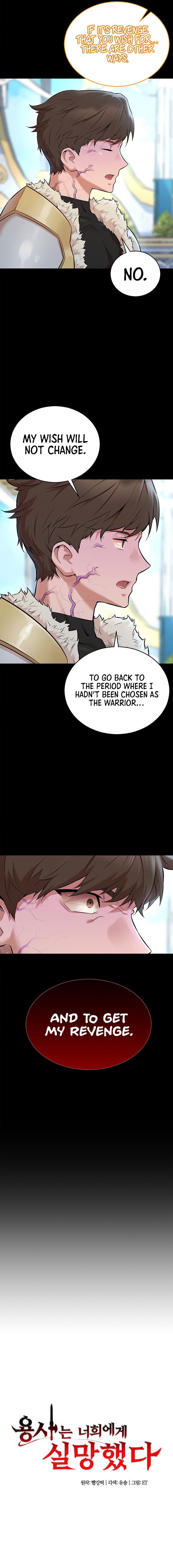The Warrior Dissatisfied With Everyone chapter 1 page 31
