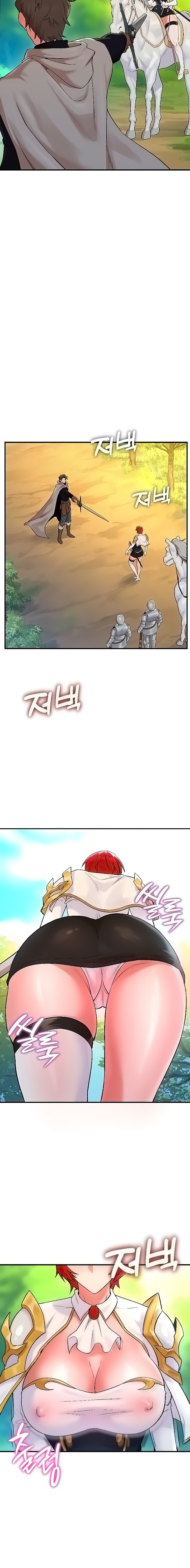 The Warrior Dissatisfied With Everyone chapter 7 page 12