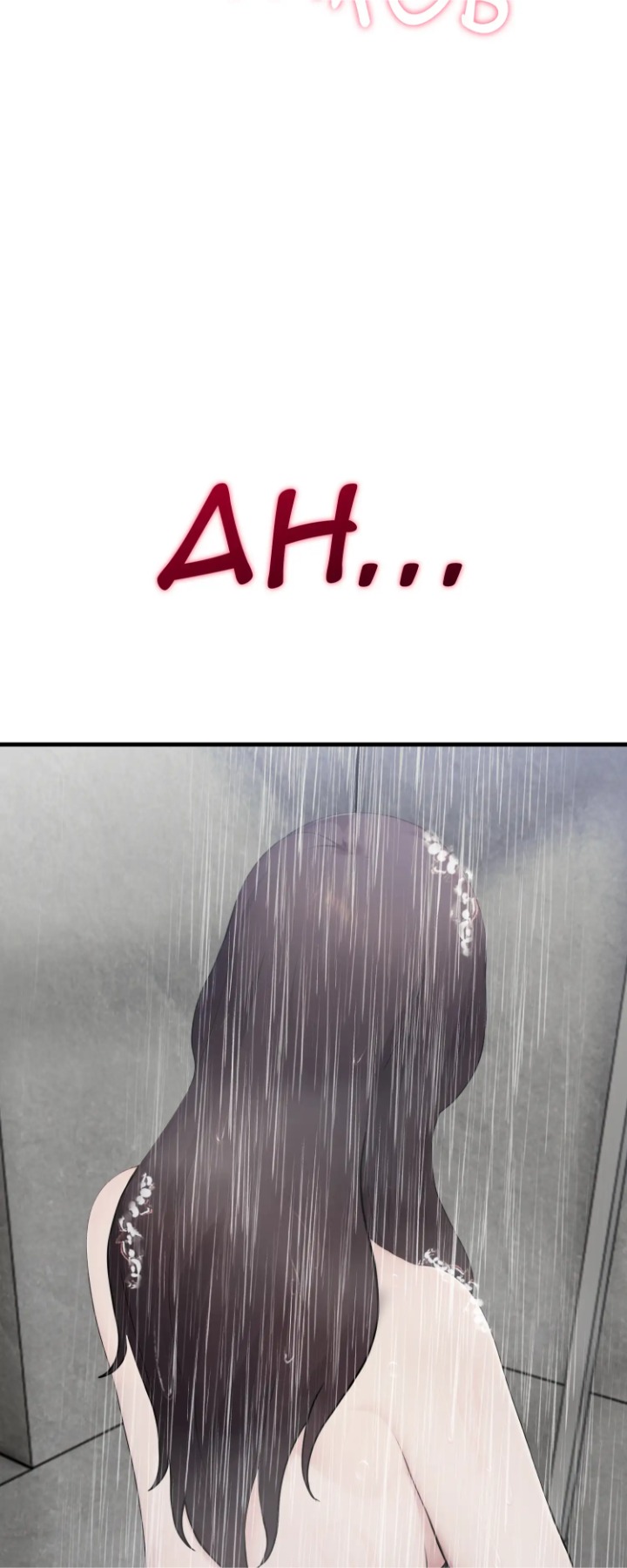 The Wife Game chapter 14 page 65