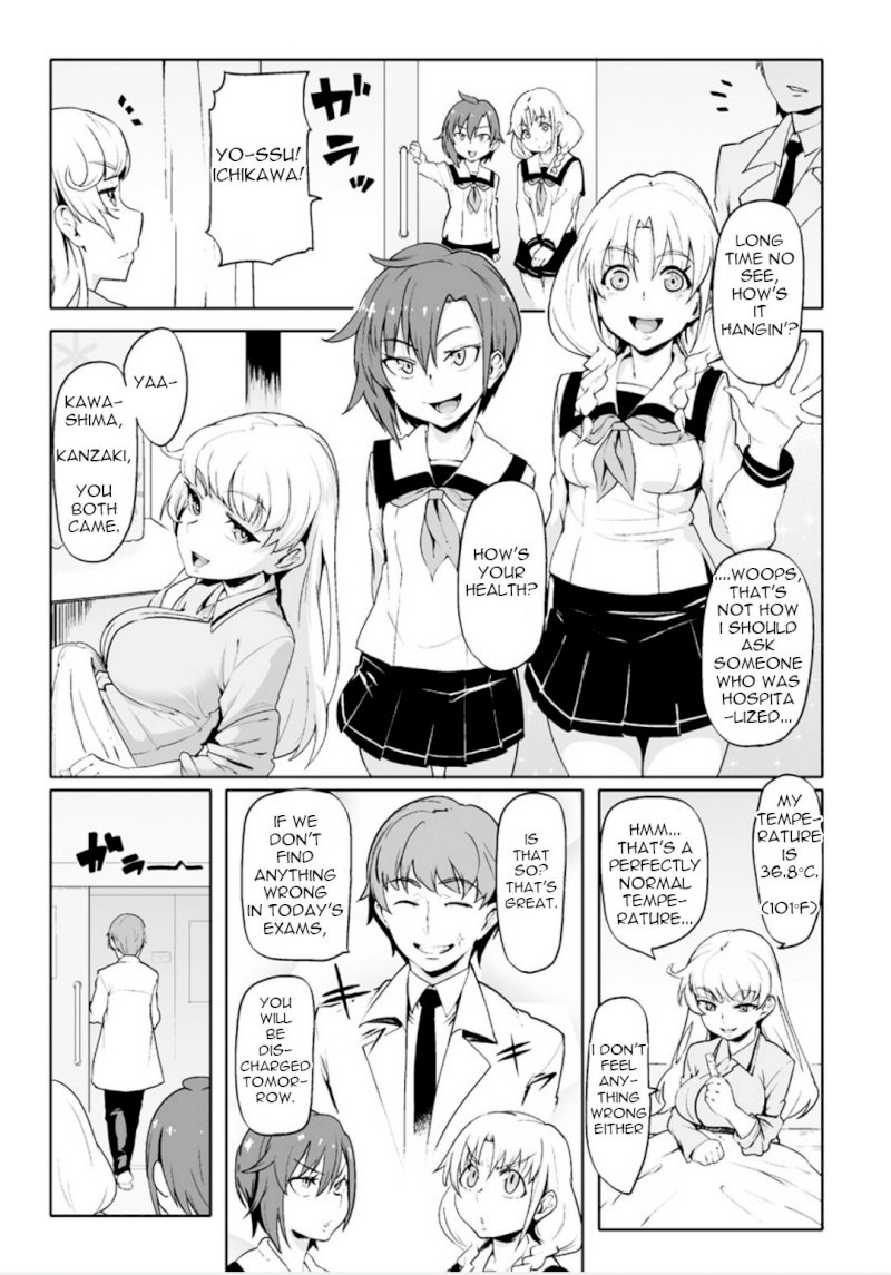 The World Of Moral Reversal chapter 1 page 3