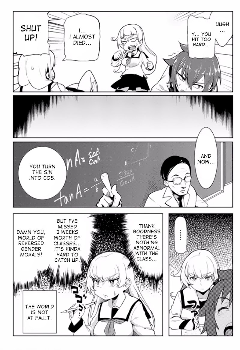 The World Of Moral Reversal chapter 2 page 15