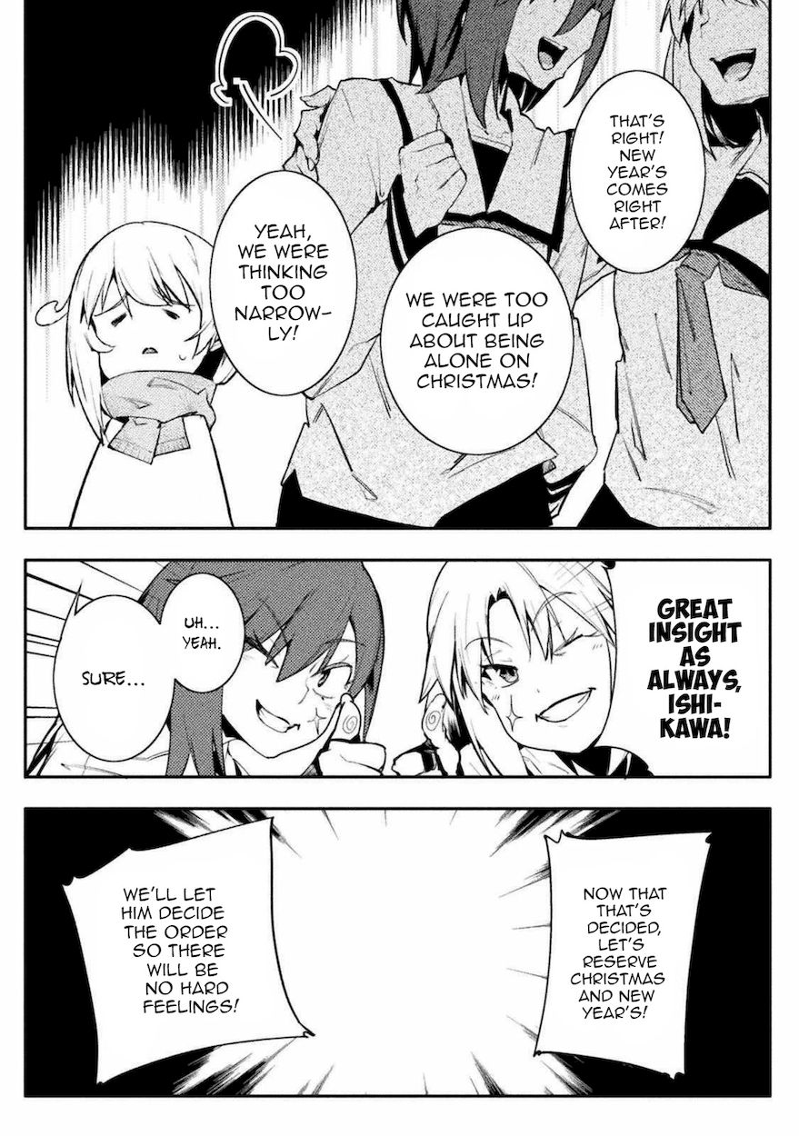 The World Of Moral Reversal chapter 29 page 6