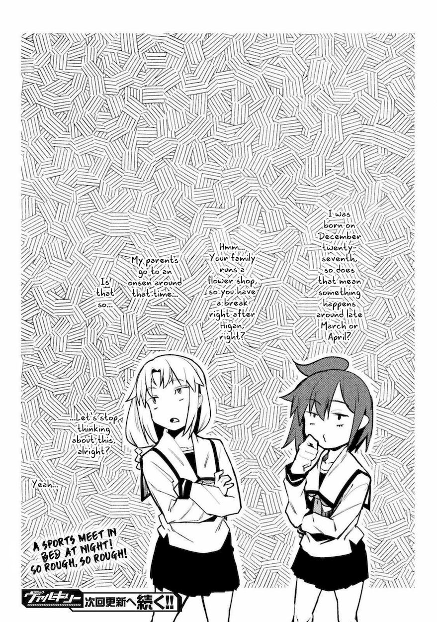 The World Of Moral Reversal chapter 29 page 18