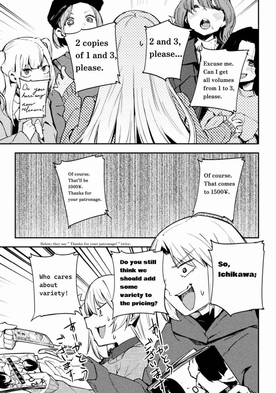 The World Of Moral Reversal chapter 40 page 7