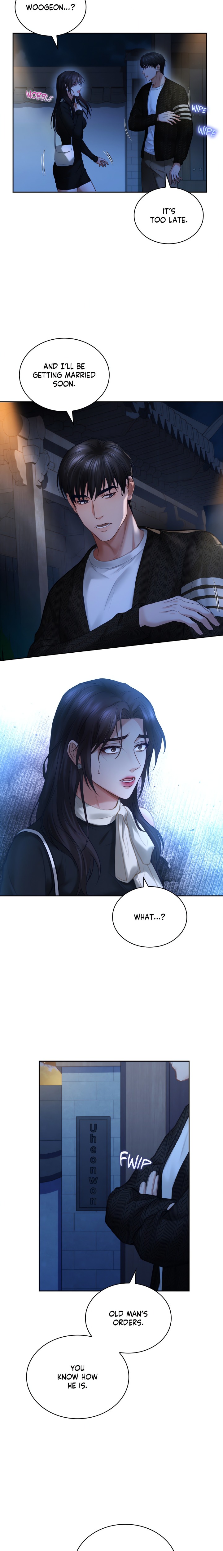The Young Wife (Uncensored) chapter 8 page 12