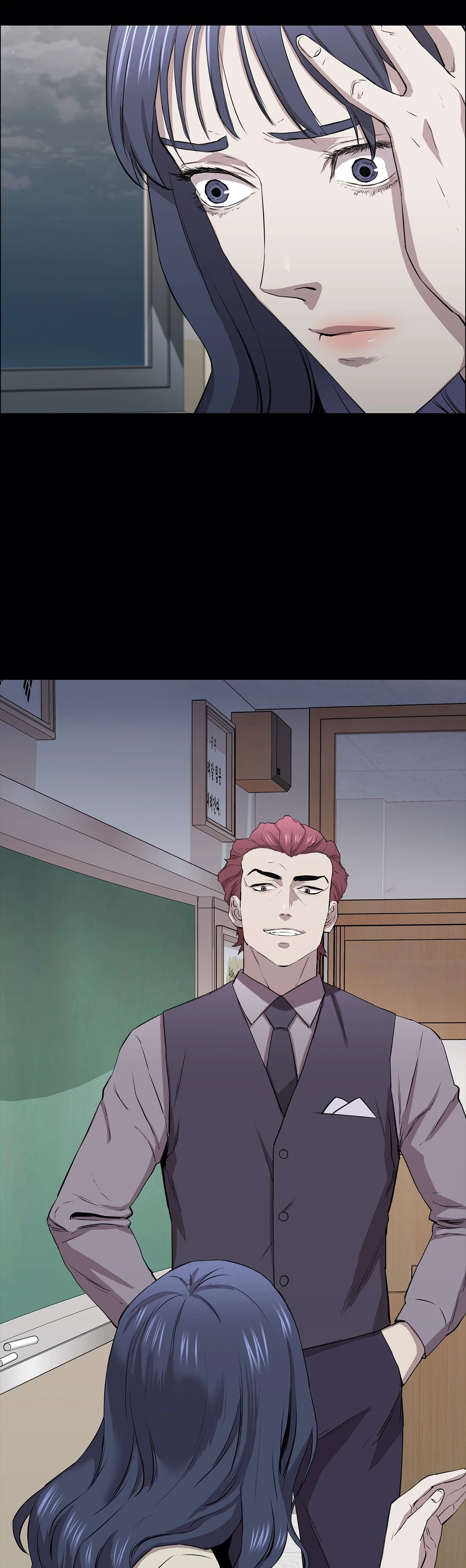 Thorns On Innocence chapter 10 page 24