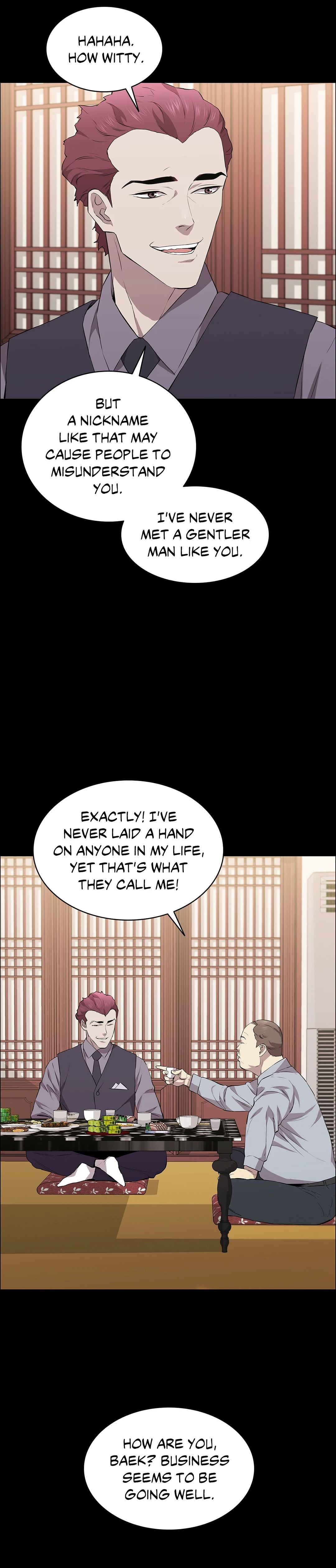 Thorns On Innocence chapter 25 page 17