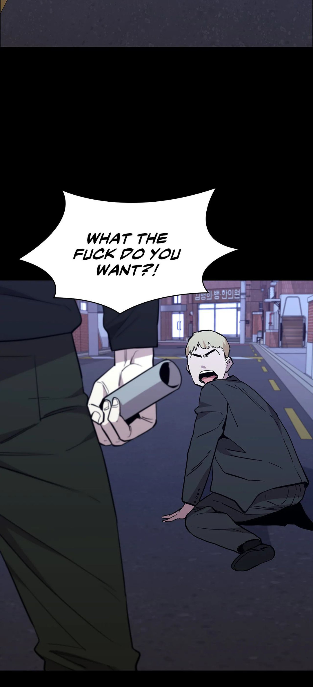 Thorns On Innocence chapter 84 page 3