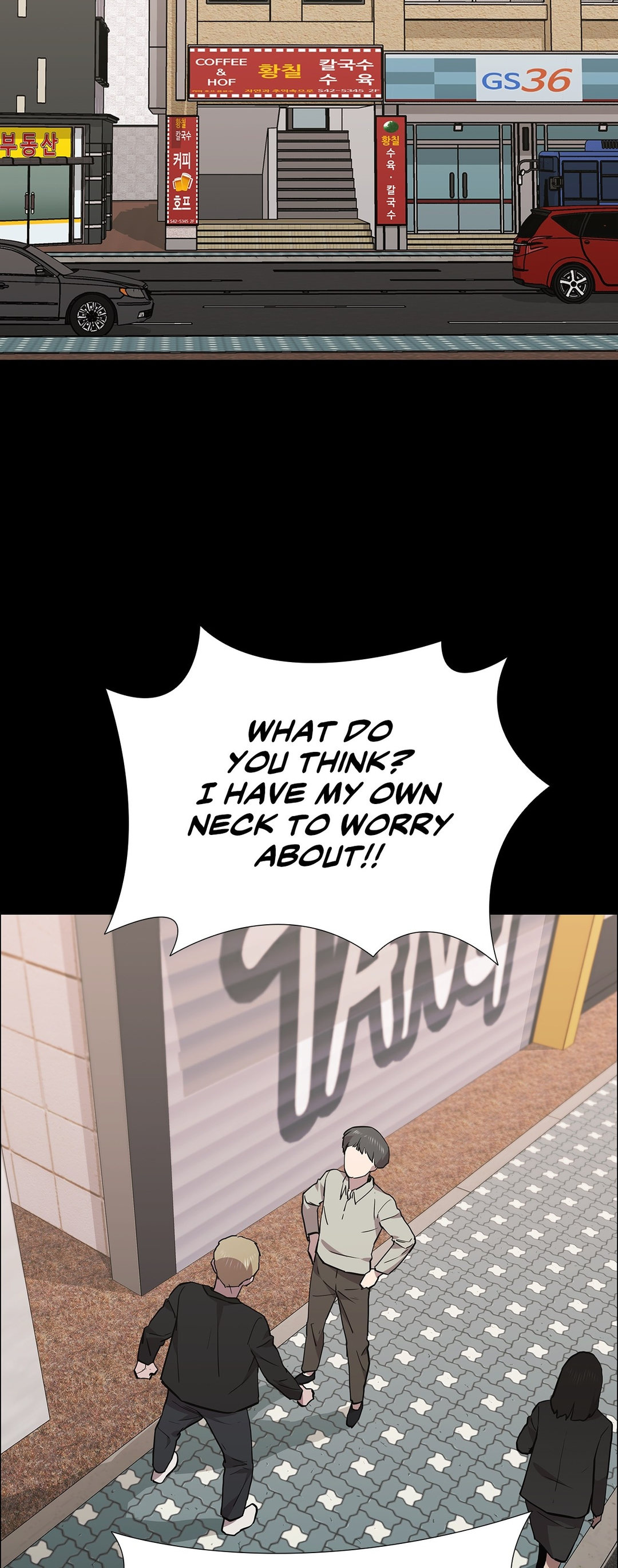 Thorns On Innocence chapter 89 page 17