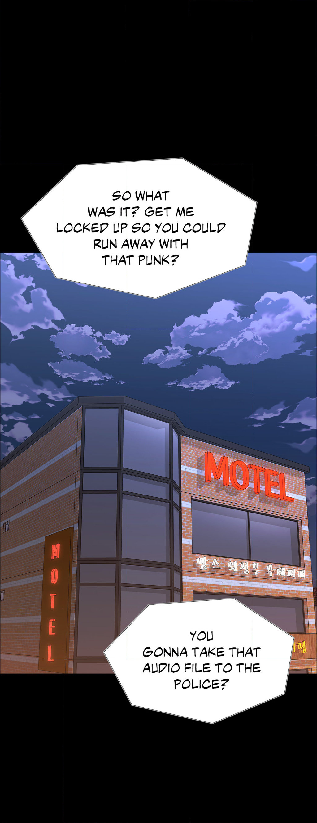 Thorns On Innocence chapter 104 page 7