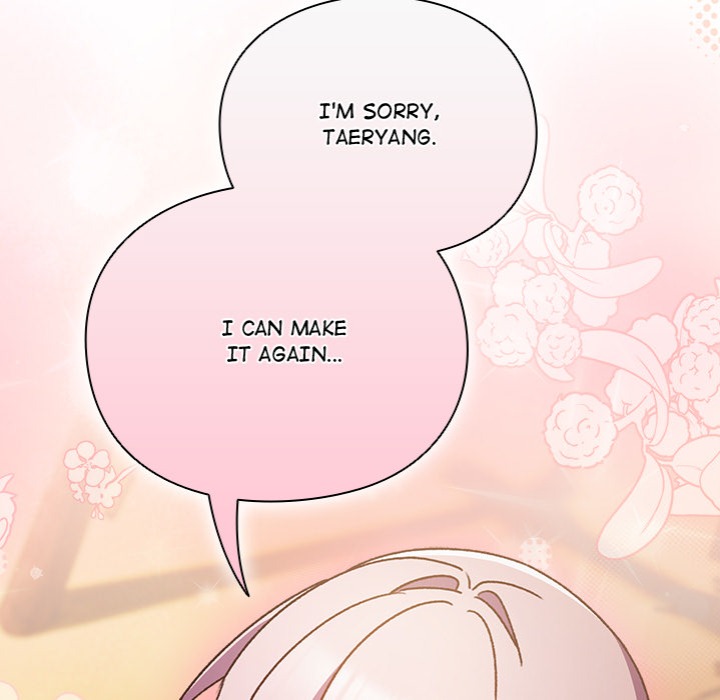 Thrust Conquer chapter 1 page 218