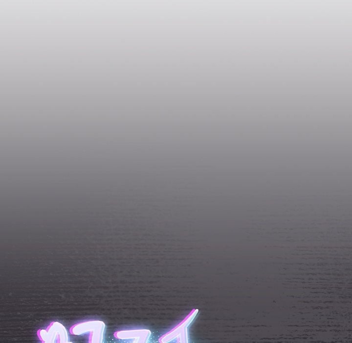 Thrust Conquer chapter 26 page 72