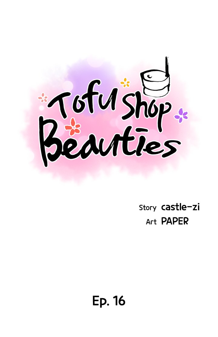 Tofu Shop Beauties chapter 16 page 6