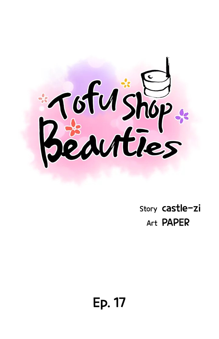 Tofu Shop Beauties chapter 17 page 6