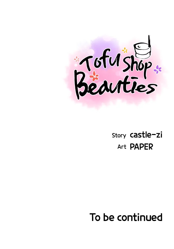Tofu Shop Beauties chapter 17 page 23