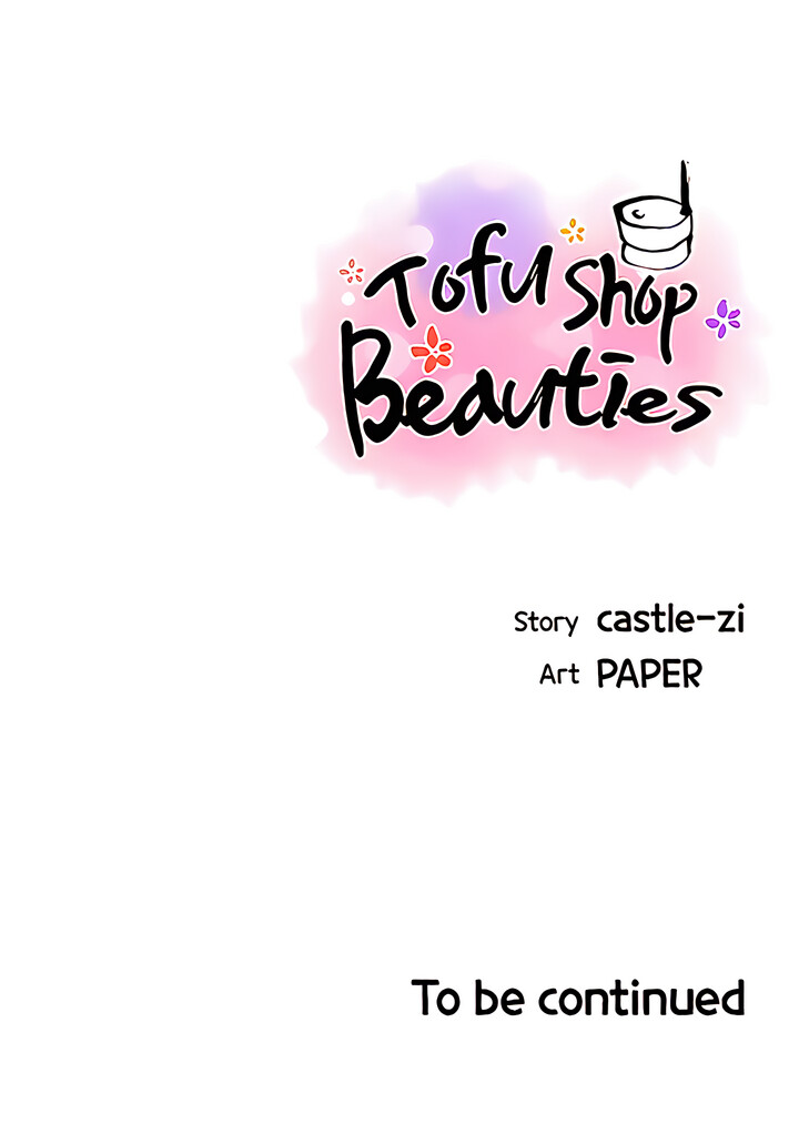 Tofu Shop Beauties chapter 38 page 45