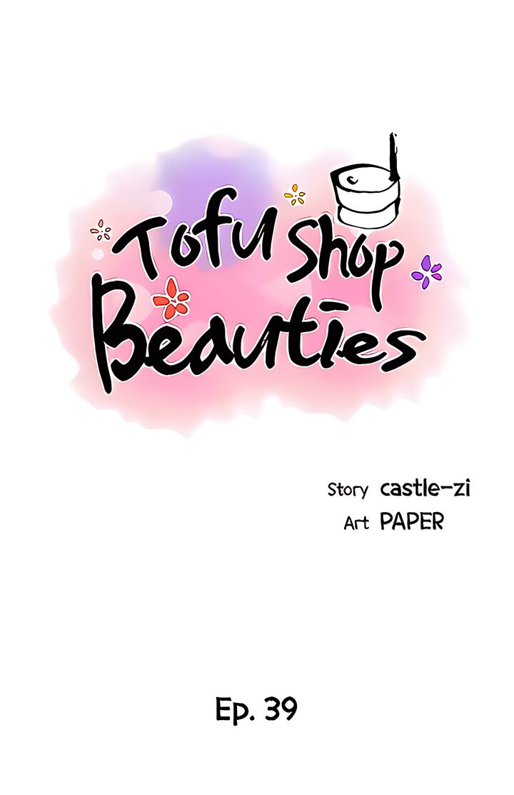 Tofu Shop Beauties chapter 39 page 4