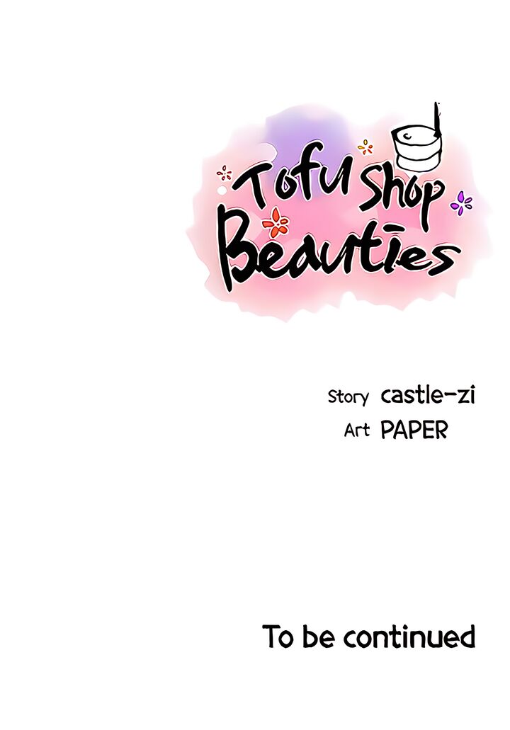 Tofu Shop Beauties chapter 41 page 46