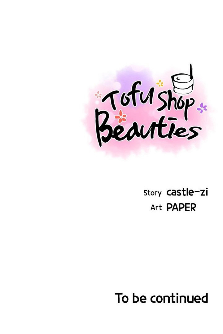 Tofu Shop Beauties chapter 44 page 84