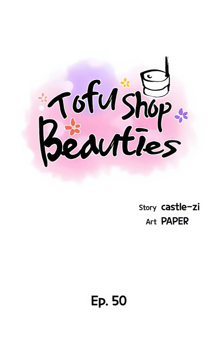 Tofu Shop Beauties chapter 50 page 4