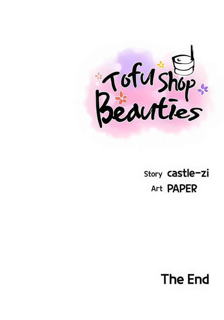 Tofu Shop Beauties chapter 51 page 59
