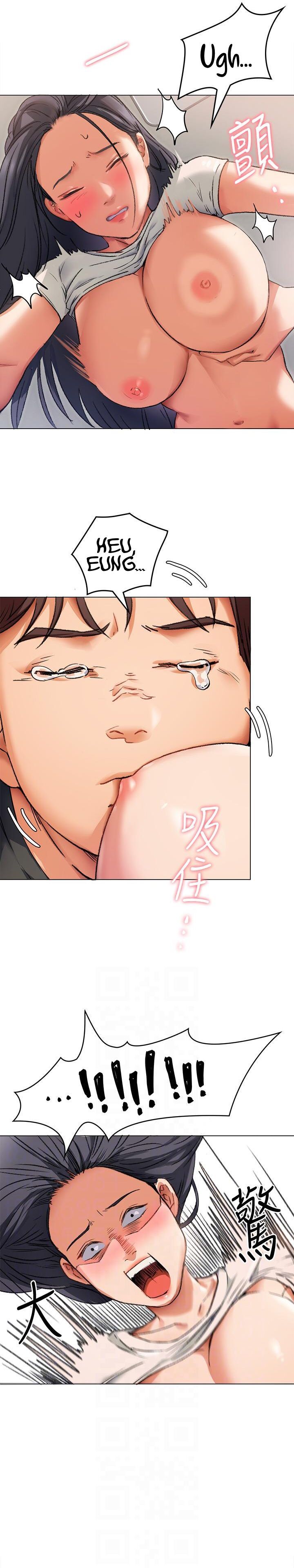 Tonight Youre My Dinner chapter 2 page 5