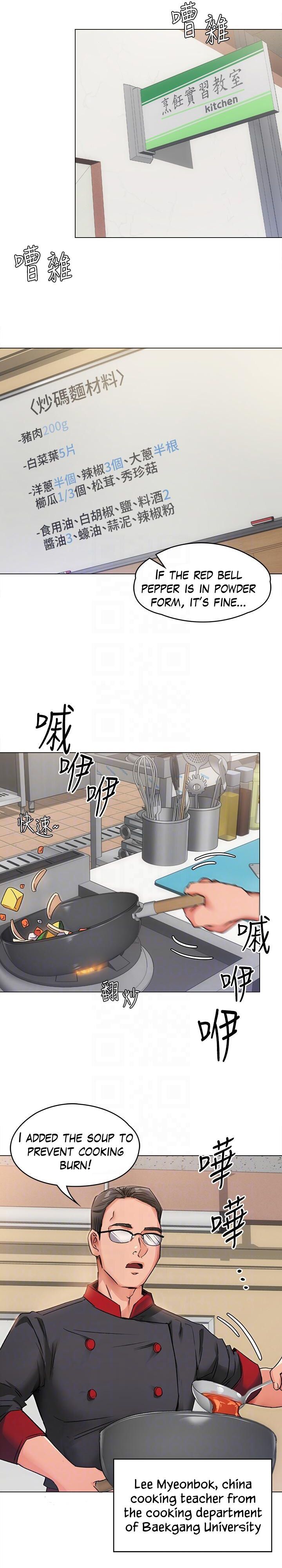 Tonight Youre My Dinner chapter 2 page 11