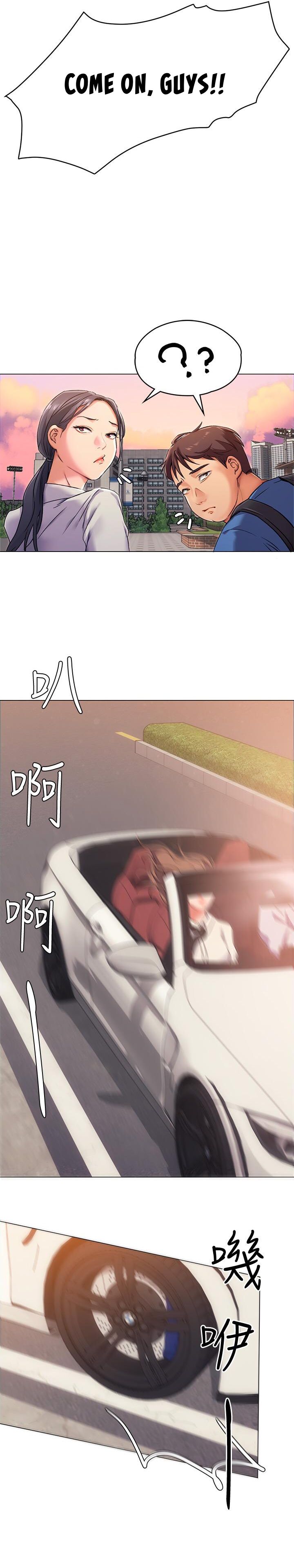 Tonight Youre My Dinner chapter 2 page 32