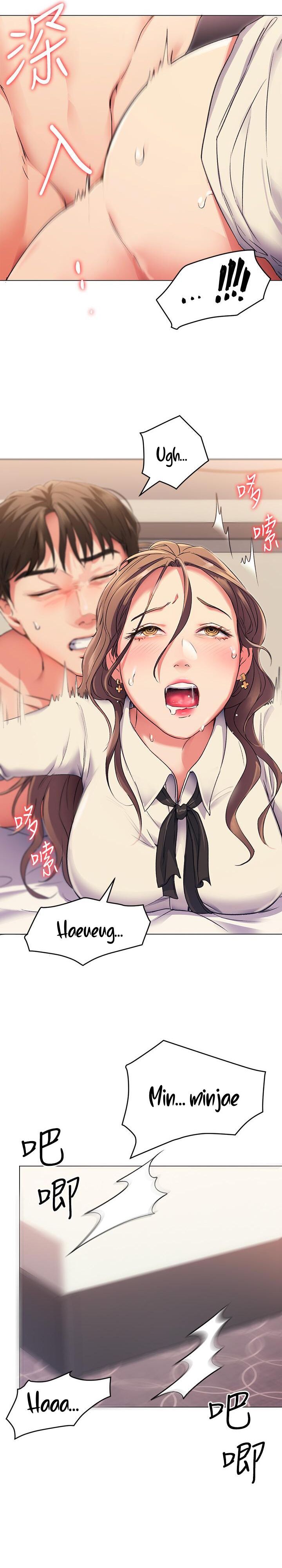 Tonight Youre My Dinner chapter 2 page 46
