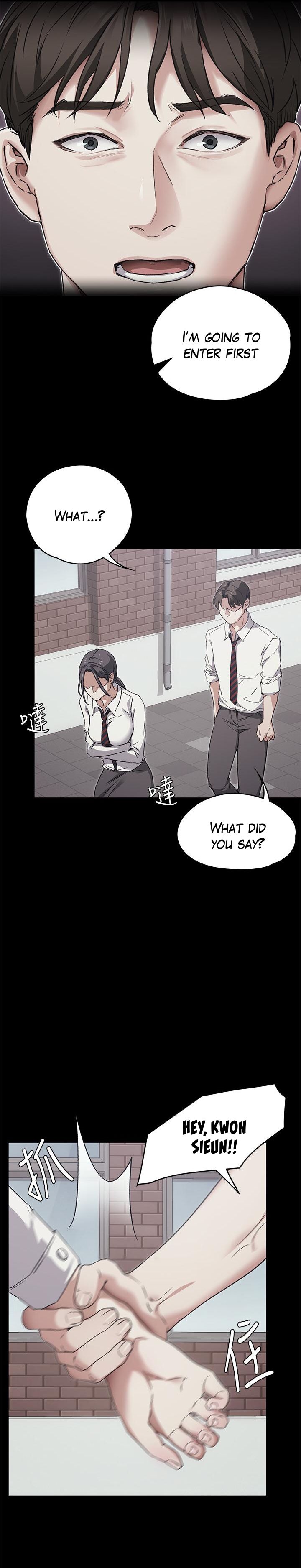 Tonight Youre My Dinner chapter 3 page 3