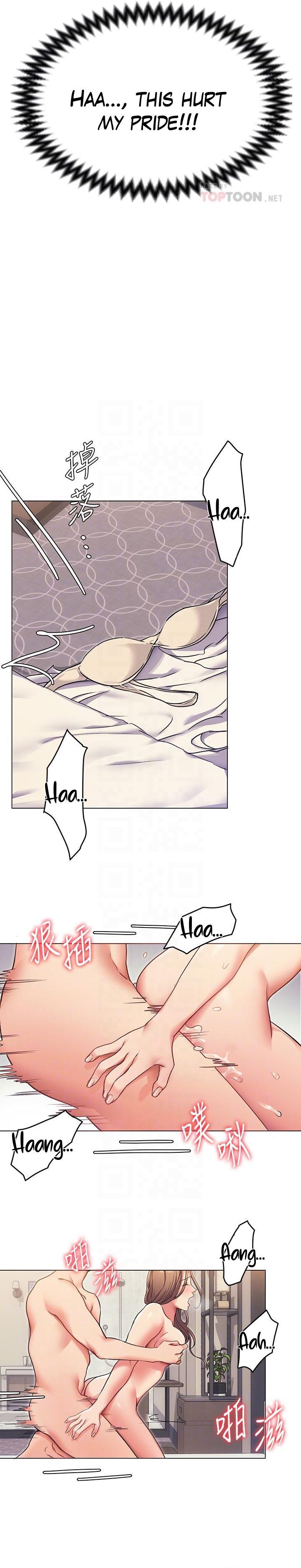 Tonight Youre My Dinner chapter 3 page 14