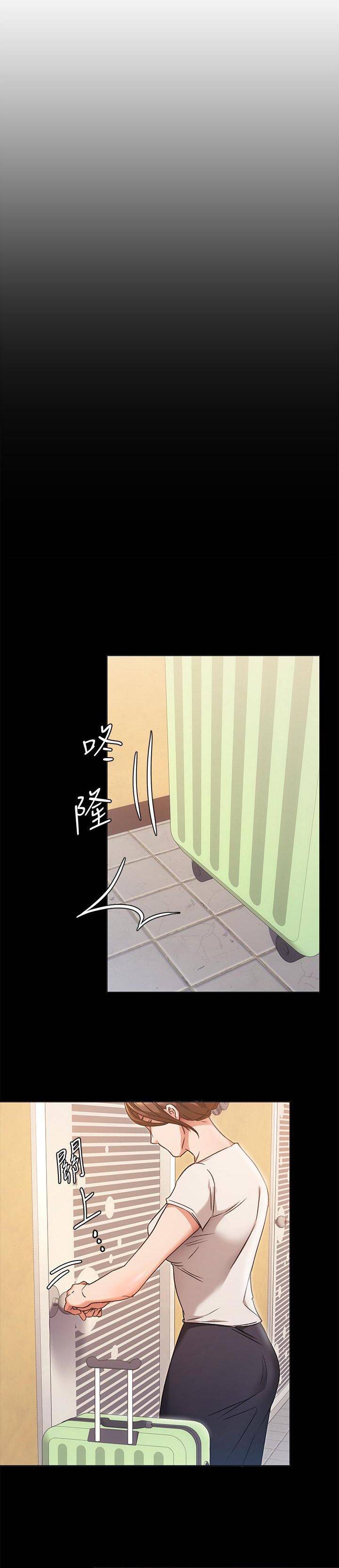 Tonight Youre My Dinner chapter 4 page 21