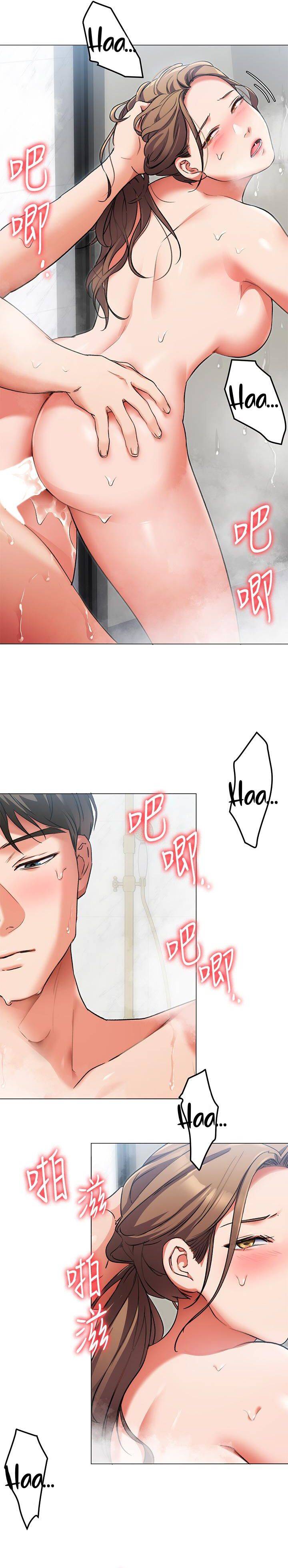 Tonight Youre My Dinner chapter 4 page 40