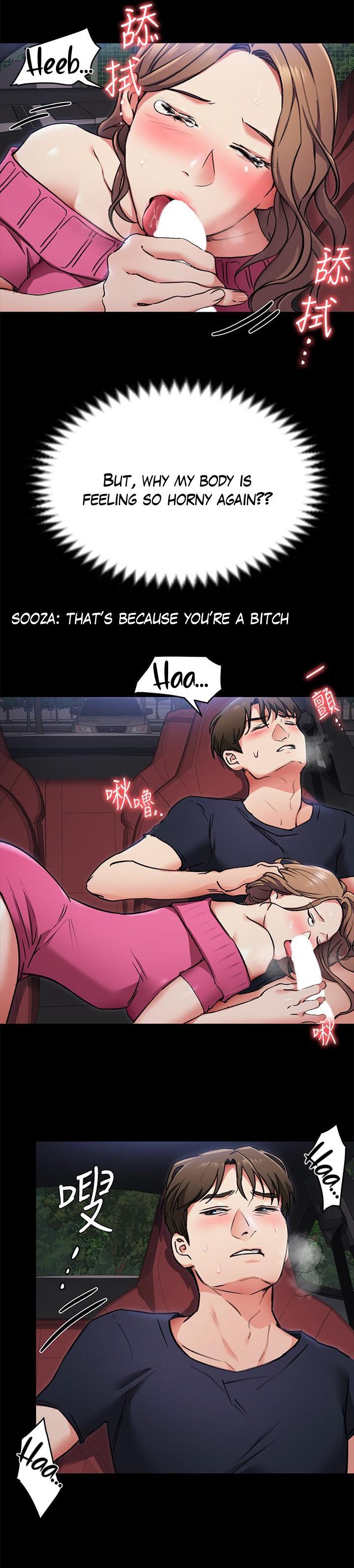 Tonight Youre My Dinner chapter 5 page 25