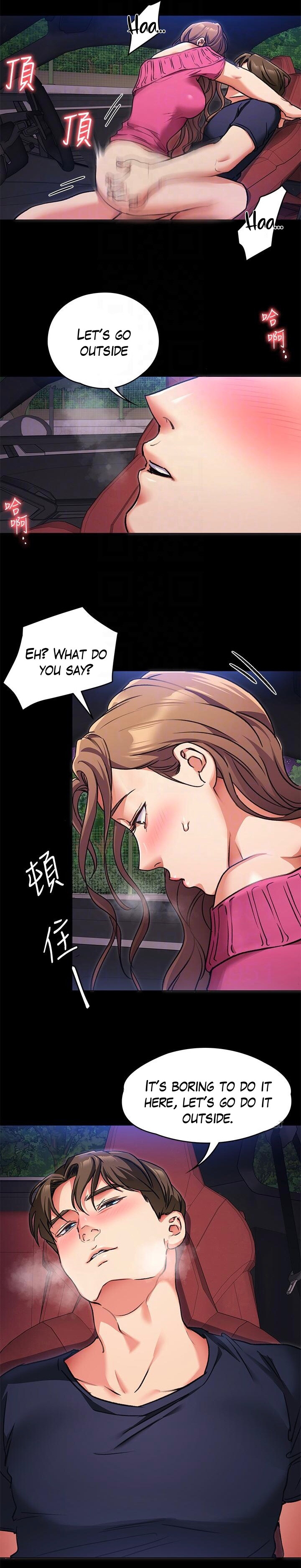 Tonight Youre My Dinner chapter 6 page 11