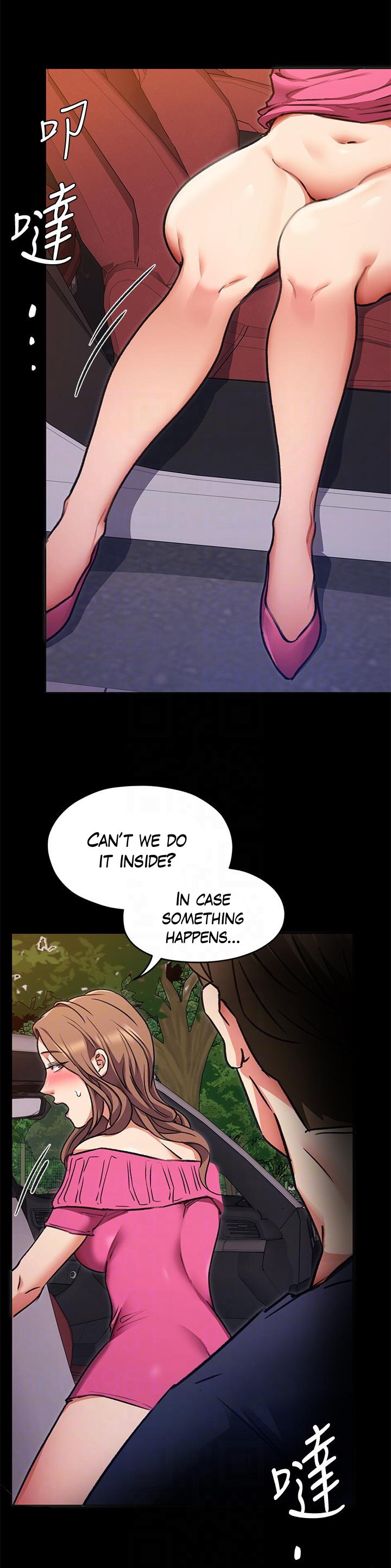 Tonight Youre My Dinner chapter 6 page 13