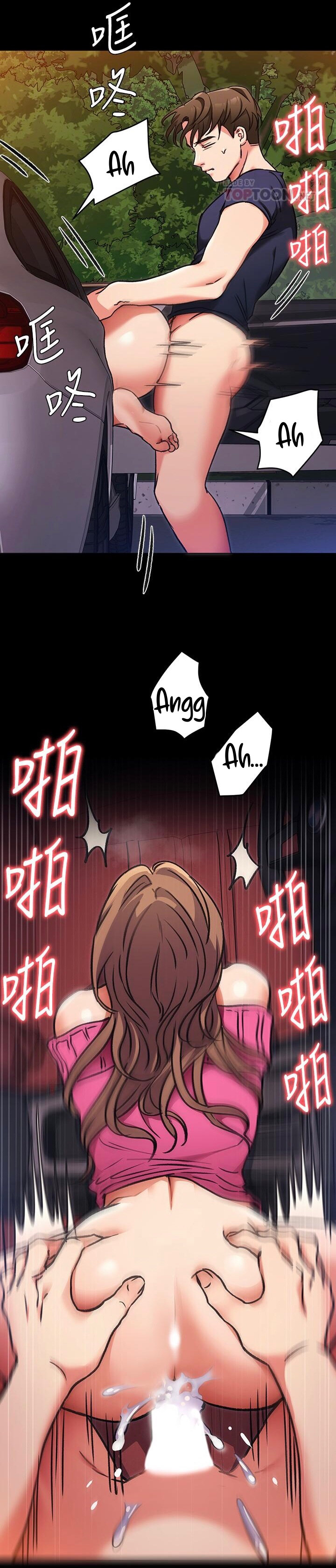Tonight Youre My Dinner chapter 6 page 18