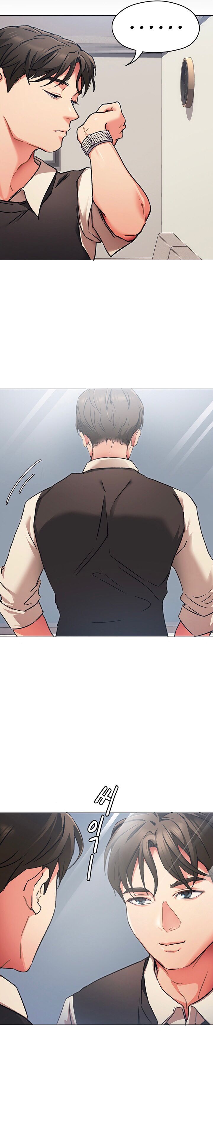 Tonight Youre My Dinner chapter 7 page 15
